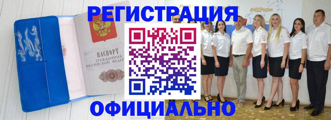 пропишу в квартире в Кусе