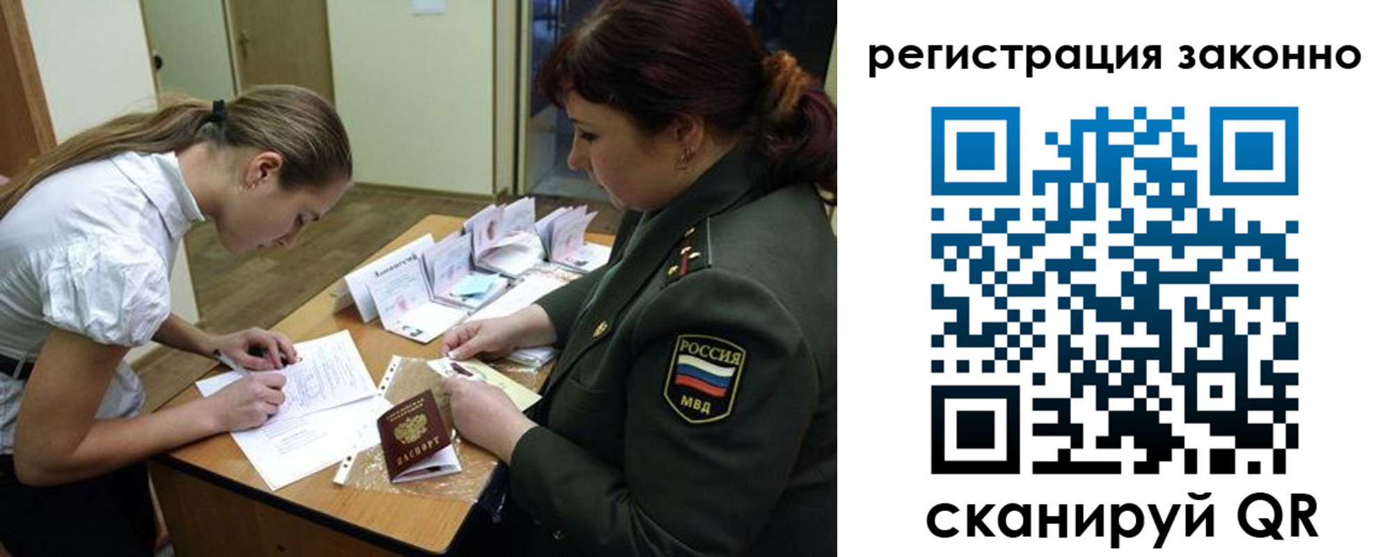 пропишу в квартире в Кусе