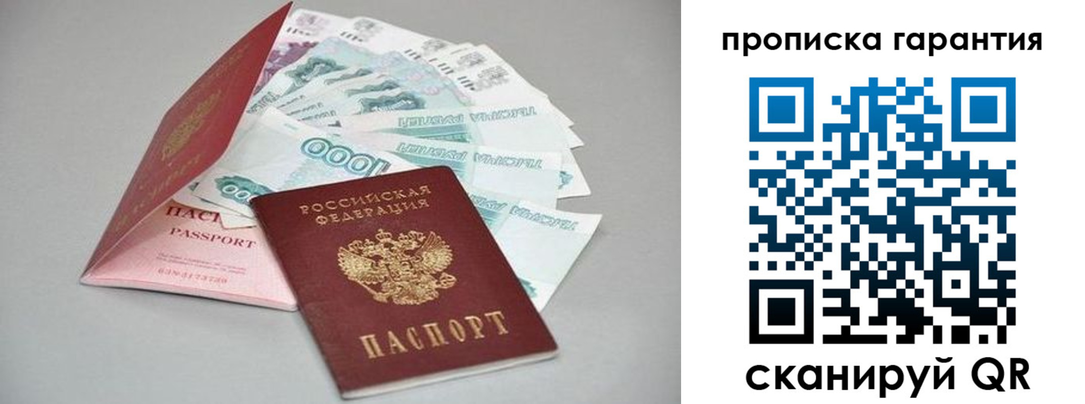 регистрация для школы в Кусе